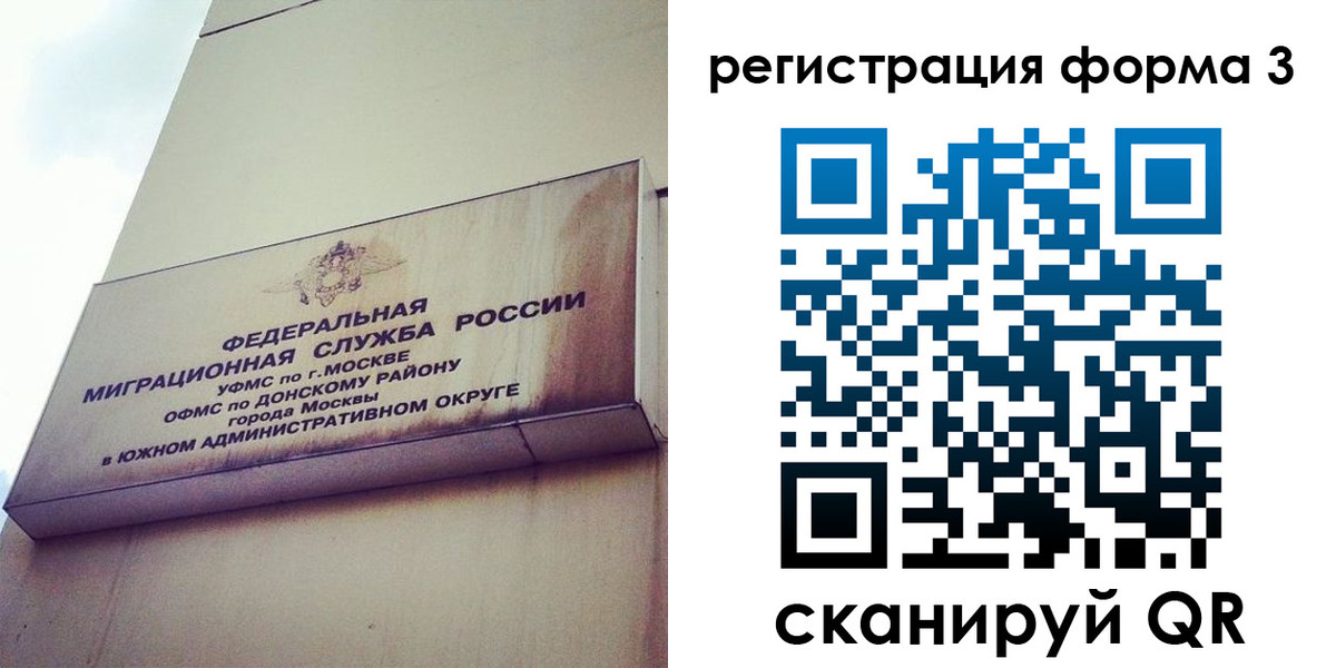 регистрация для дет. сада в Яранске