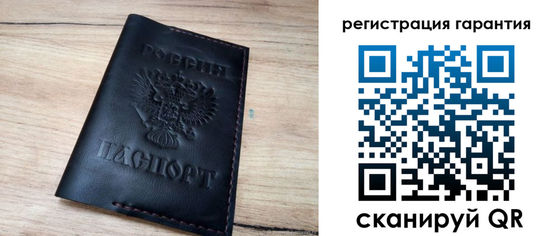 временная регистрация недорого в Яранске