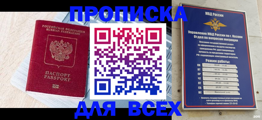 регистрация для школы в Яранске