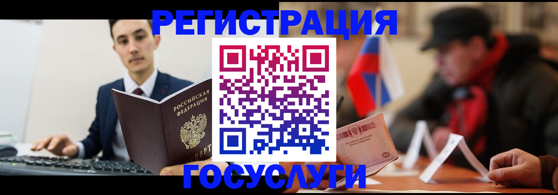 прописка иностранных граждан в Яранске